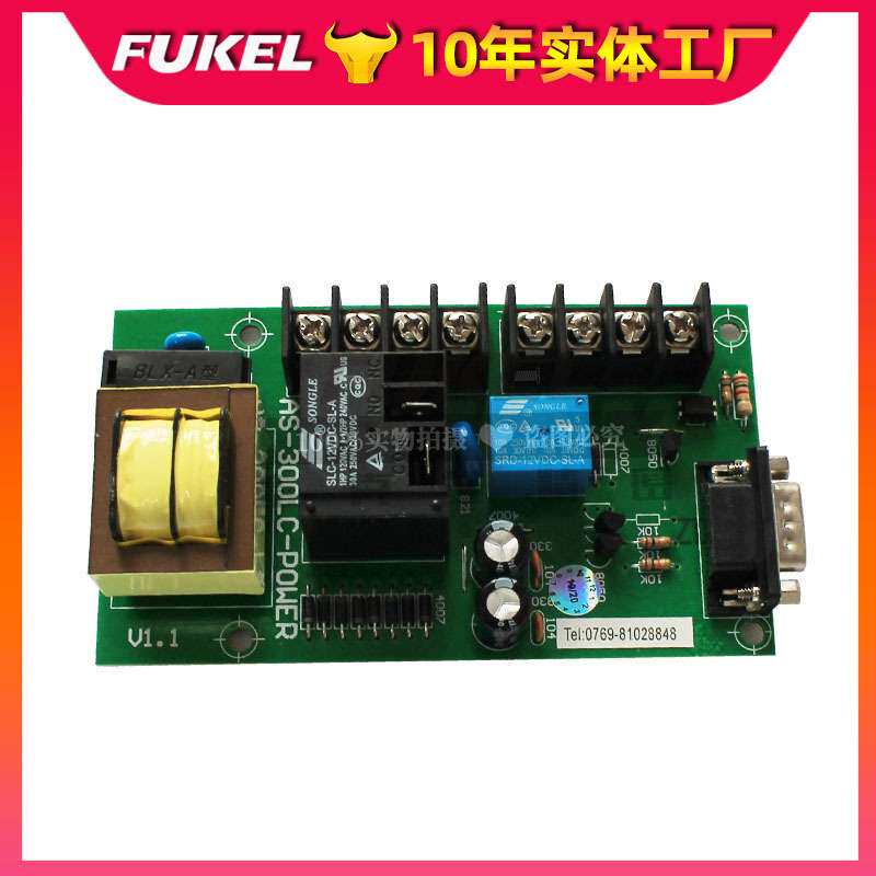 AL-300G线控板吸料机手柄电脑板AS-300LC-POWER填料机控制器