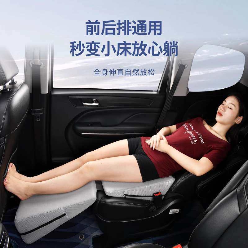 汽车旅行可折叠平躺垫床垫自驾午休填平垫椅前后排副驾驶睡觉神器