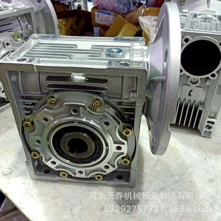 起重机械RV减速机铝合金蜗轮蜗杆减速电机nmrv小型铝壳微型减速器