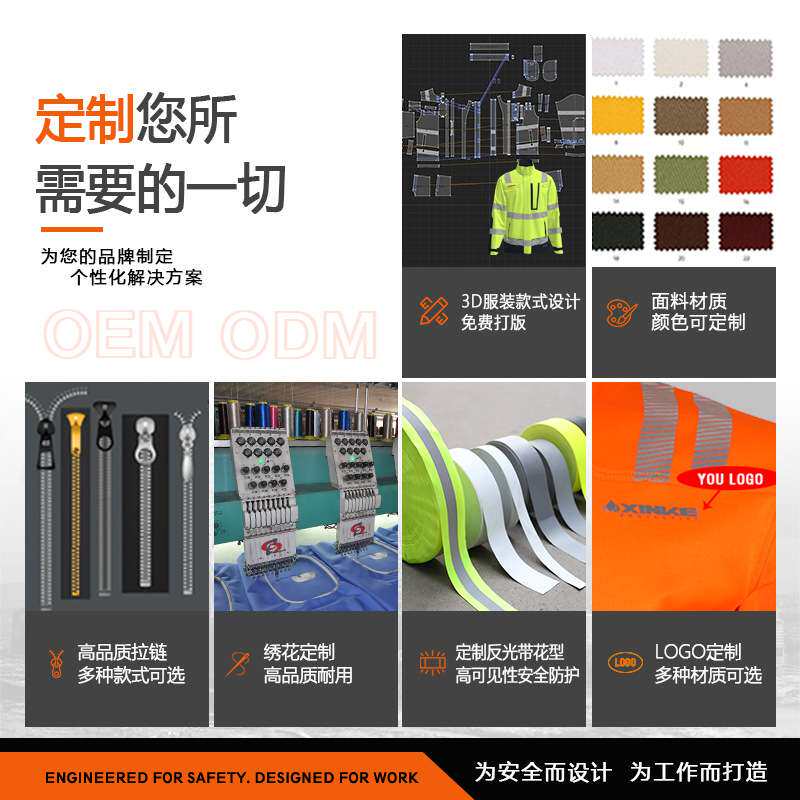 工作服夏季薄款出口美洲款式阻燃针织衫圆领衫防阻燃服户外工作服