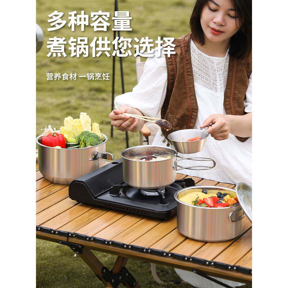 304不锈户炊外锅全具露营具卡式炉锅野营用FKR品大钢烧水壶套锅