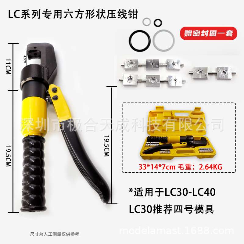 液压压接钳快速手动液压钳4-70mm液压铜铝端子压线钳子液压线钳子