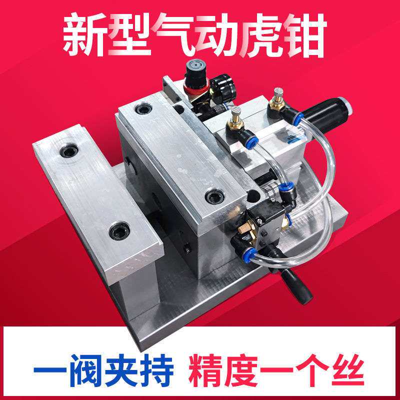 重型气动虎钳精密平口钳CNC加工中心铣床磨床机械高精度台虎钳