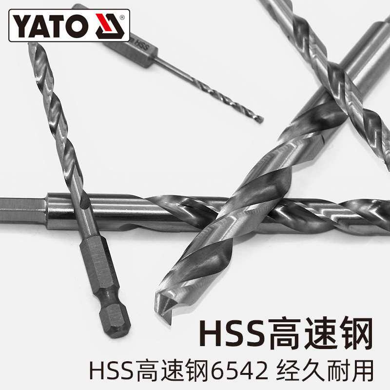 易尔拓YATO六角柄全磨制麻花钻六角柄全磨麻花钻组套1.5-6mm