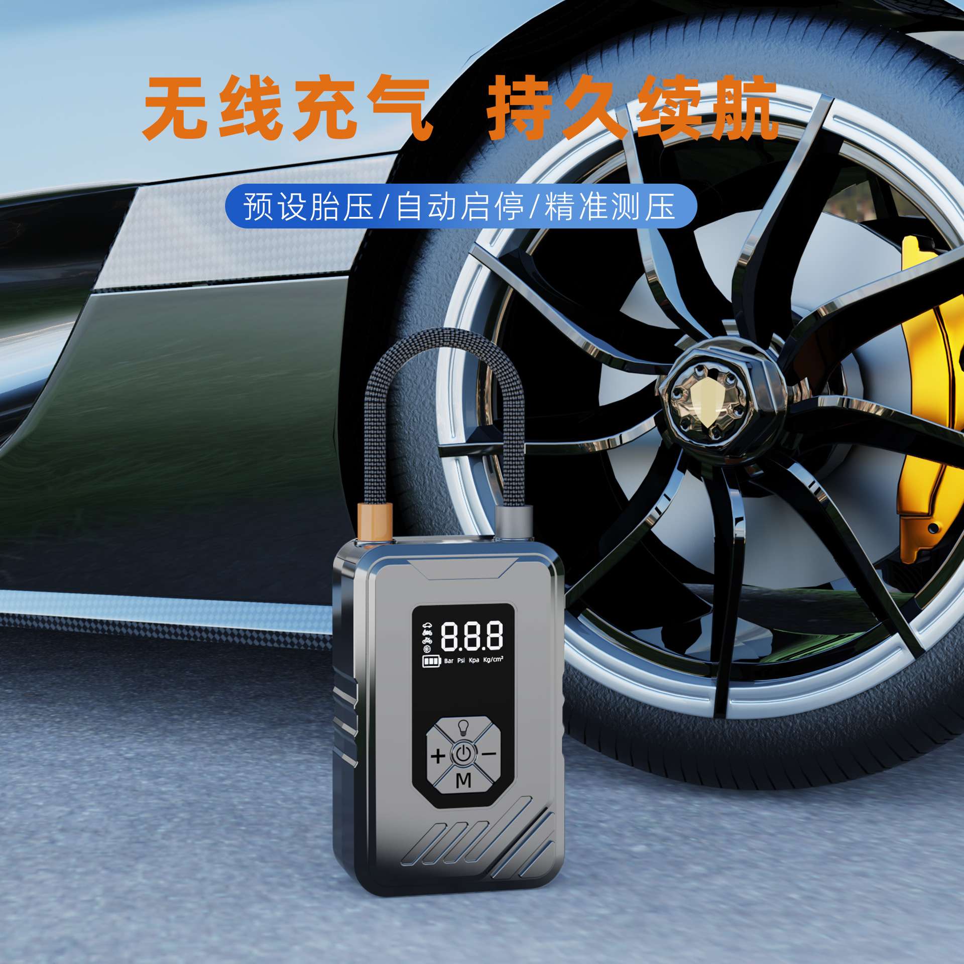 车载充气泵无线充电汽车手持智能数显家用小轿车电动便携轮胎气泵