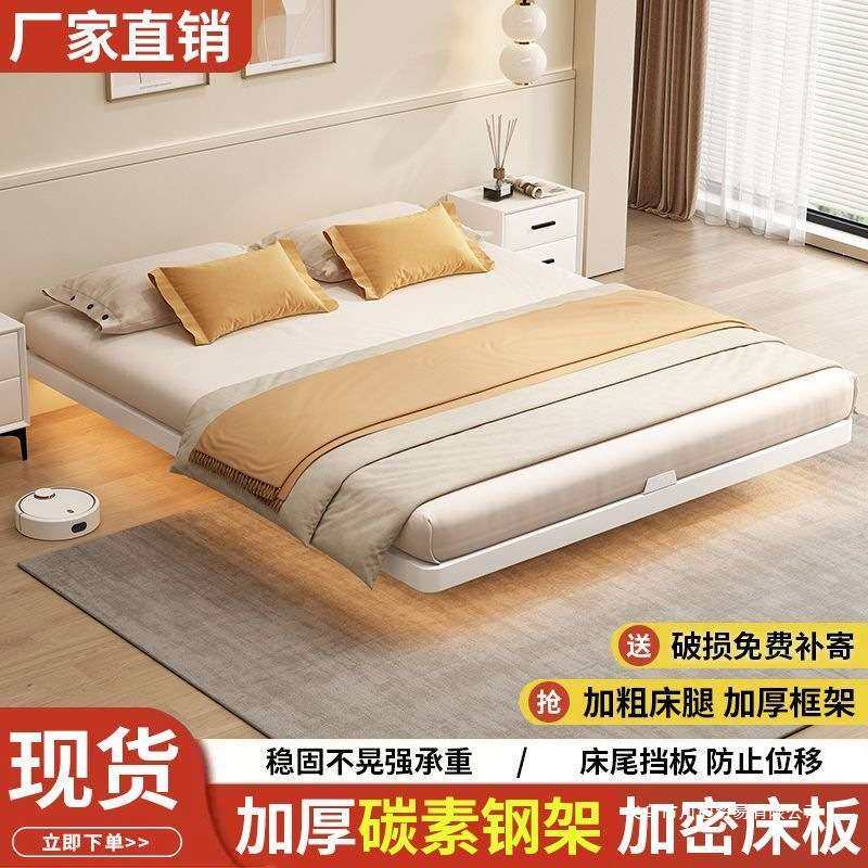 悬浮床碳素钢床铁架床加固加厚双人床悬空床头钢架床洞洞板铁艺床