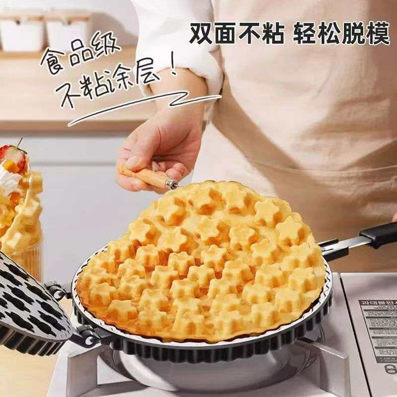 亚马逊新品家用不粘蛋糕模商用梅花小蛋糕模具厨房烘培工具