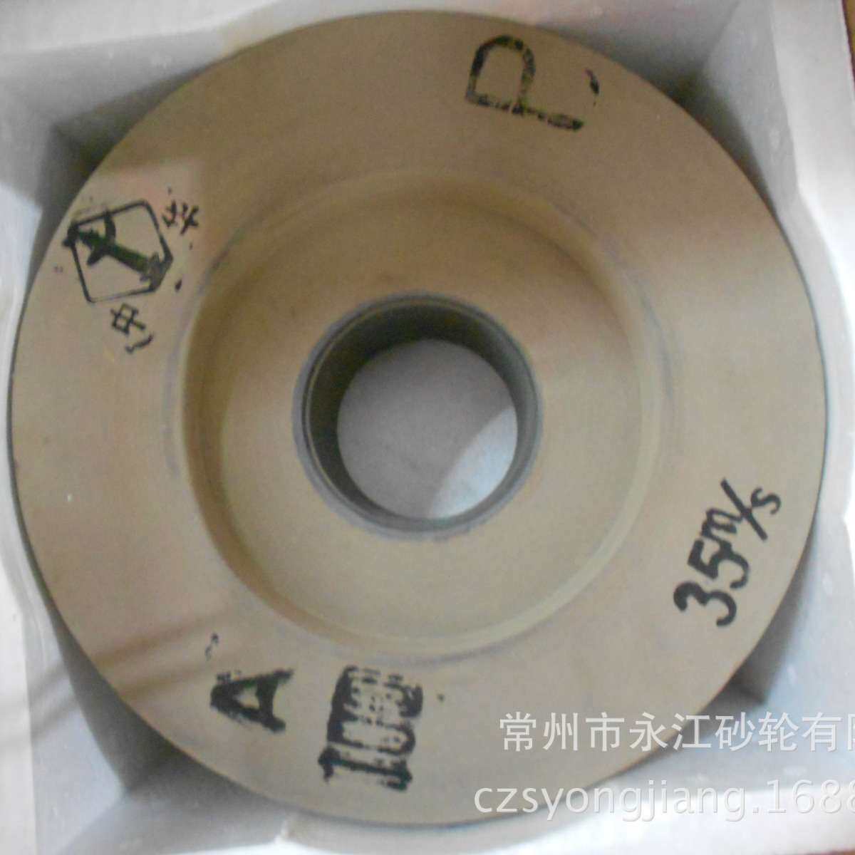 1040无心磨床导轮 橡胶导轮 磨床橡胶砂轮250*125*75 P120#现货