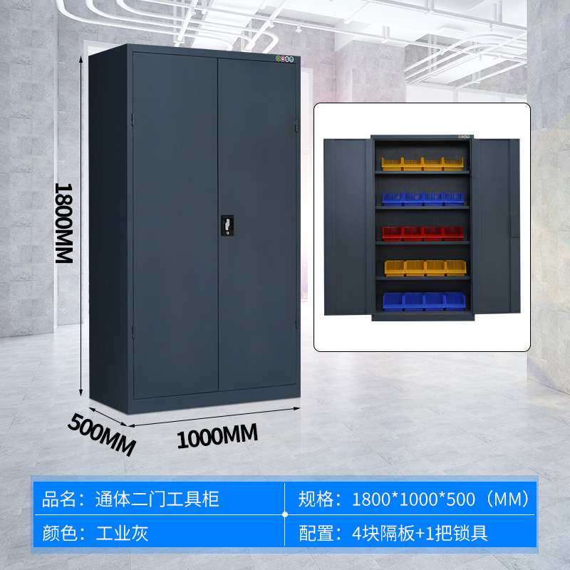 重型工具柜车间用加厚铁皮抽屉储物柜工厂汽修五金工具配件收纳箱