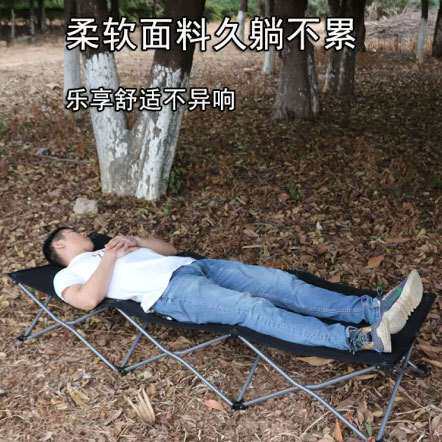 新款户外折叠床露营便携休闲休息躺椅办公午休躺椅自驾车载陪护床