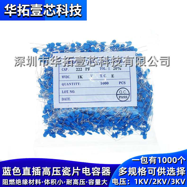 104PF500V 蓝色直插件DIP高压瓷片陶瓷电容 20% 104M 100NF 0.1UF