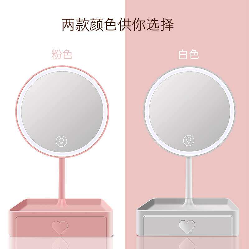 镜子化妆镜带灯女生台式LED灯桌面梳妆台收纳盒一体贝壳镜圆形镜