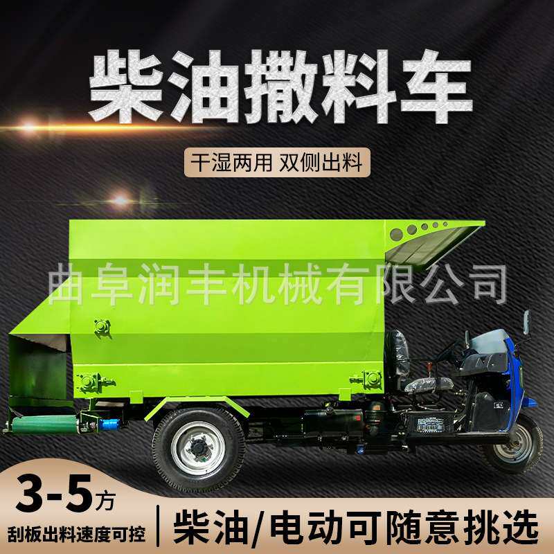 养殖场设备牛羊喂料机电动青储投料车1000头牛饲喂搅拌撒草车