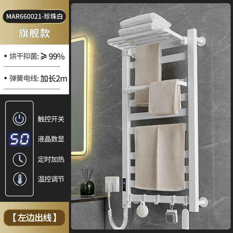 电热毛巾架免毛打孔热毛巾碳纤维卫架电生间电动巾烘CVG干架浴巾