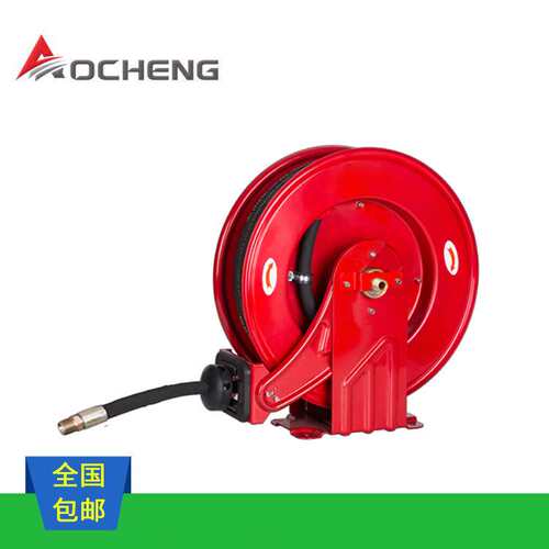 奥诚自动伸缩卷管器卷管 耐高压PU管气鼓 轮胎充气气管 12/15m