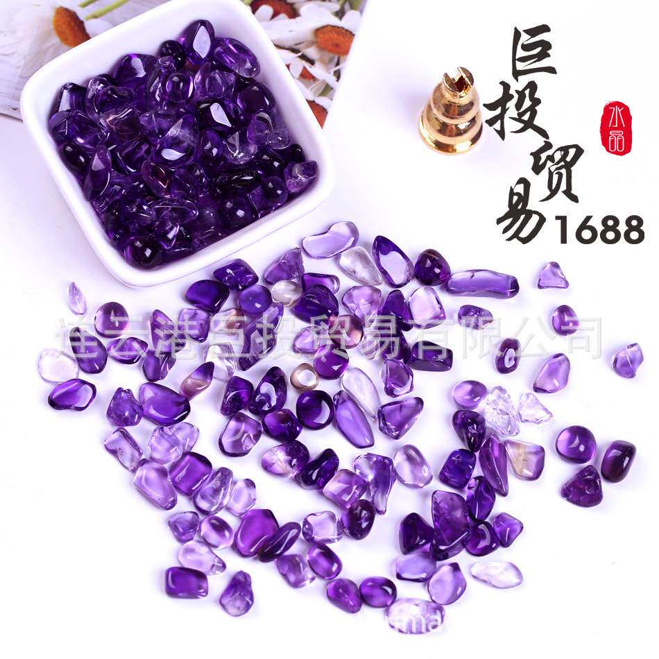 现货透紫水晶碎石摆件透体乌拉圭紫晶碎料背景壁画铺鱼缸造景装饰