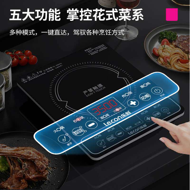 lecon/乐创电磁炉3500W大功率火锅商用 饭店厨房爆炒平面电磁灶