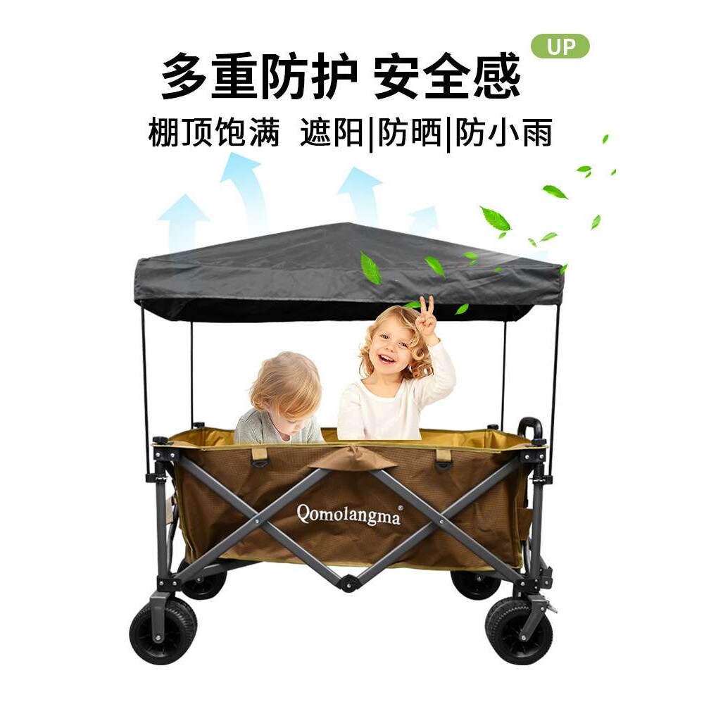 户外露营车用加大特大顶棚遮阳棚雨棚适合马科途珠穆朗玛大营地车