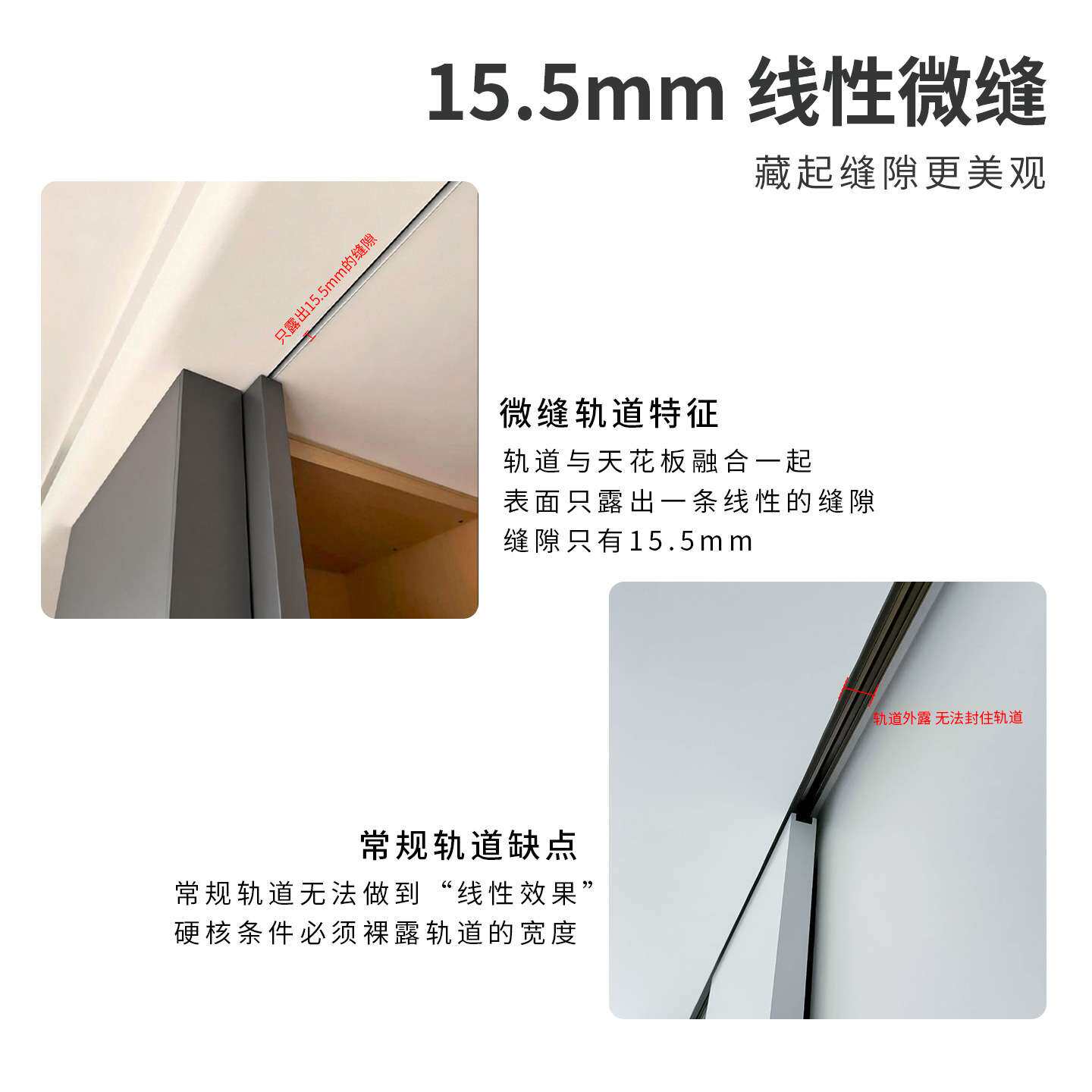 隐藏式微缝双向缓冲吊轨单门口袋门吊滑五金免检修口移门轨道配件