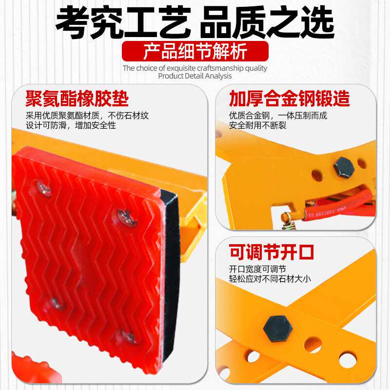 X型吊环石材夹具防脱防滑石材夹子大理石路沿石夹钳大板夹起重钳