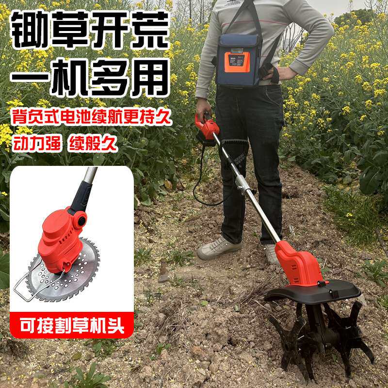 锂电割草机小型家用除草机手持电动打草机园林修剪机充电式松土轮