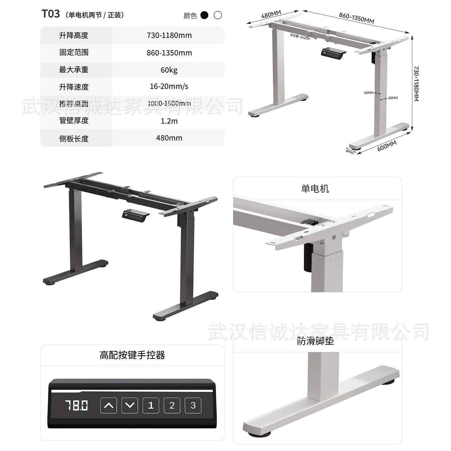 电动升降桌工作台电脑桌家用办公书桌子可调节高度桌架工厂直销