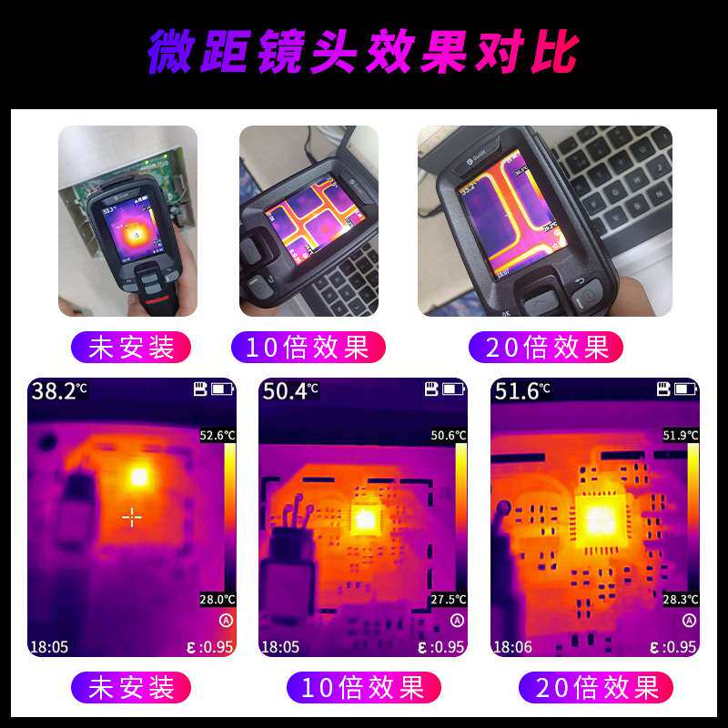 高德智感PC210红外热成像仪地暖高清成像仪电路板PC230工业热像仪