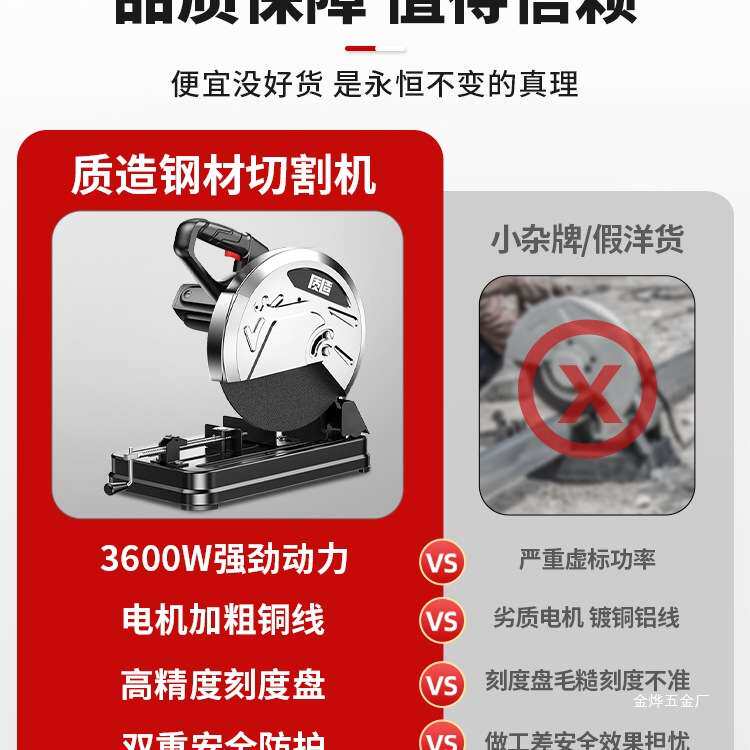 质造钢材切割机220V家用多功能木工专用金属型材电圆锯台式大金烨