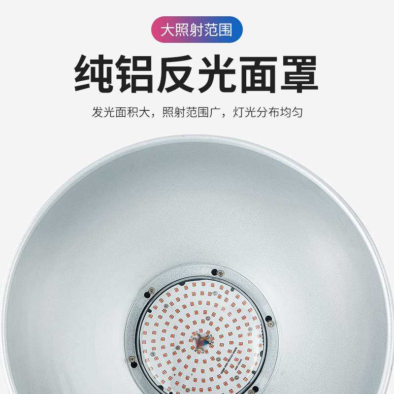 天棚灯厂家  LED顶棚灯 体育馆照明灯 室内体育馆照明灯