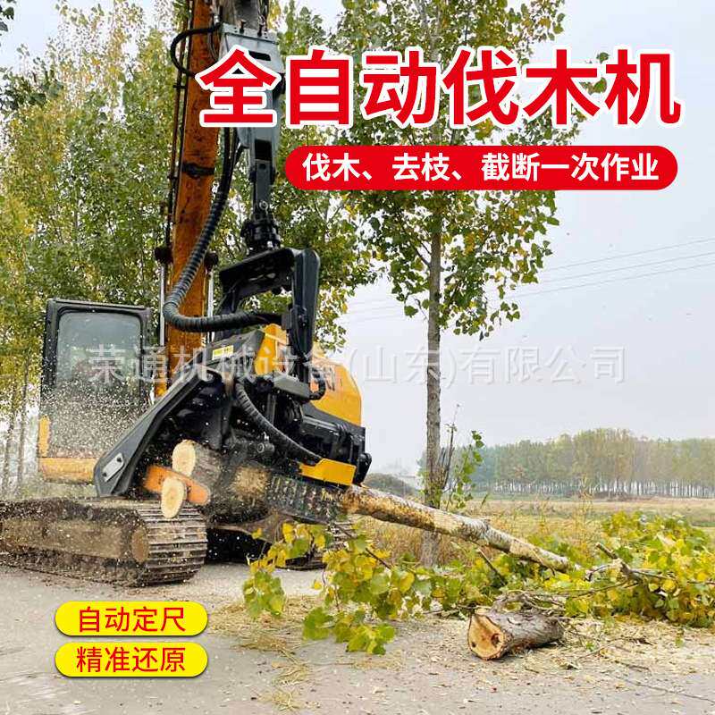 挖改液压伐木机抱夹锯汽油油锯18寸割树机林场全自动液压砍树机器