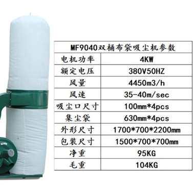 红丹3KW双桶布袋吸尘器木工布袋移动吸尘数控开料木工吸尘器