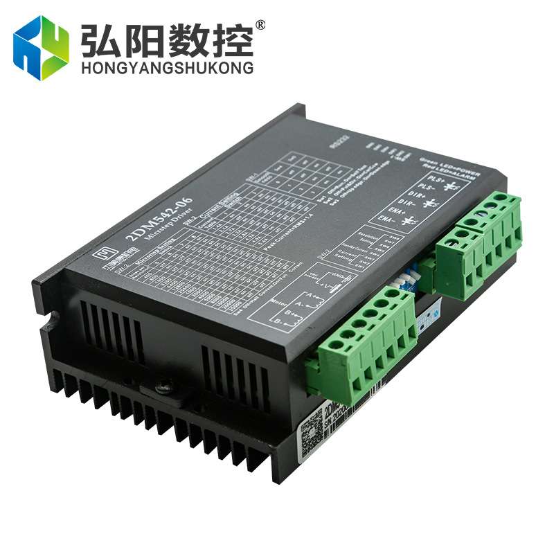 雕刻机驱动器 雷塞赛M542-05 57/86步进电机驱动 雕刻机配件
