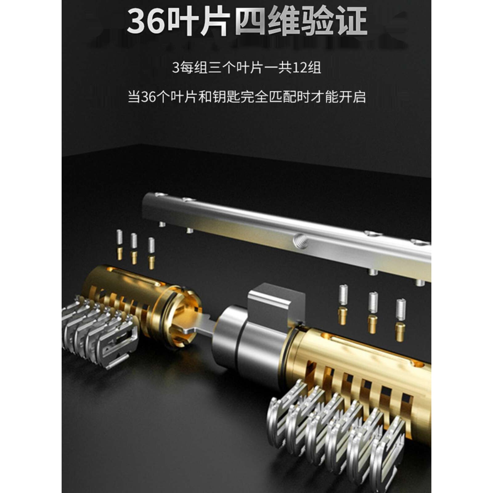 锁芯防盗门超c级全铜大门双面多轨叶片锁心入户家用通用型防技开