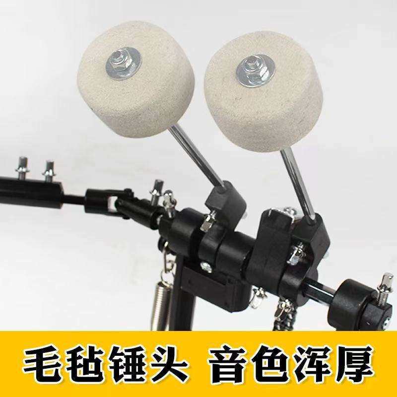 MK架子鼓双踩踩锤踏板双链条凸轮双踏板配件爵士鼓踩槌底鼓练习器