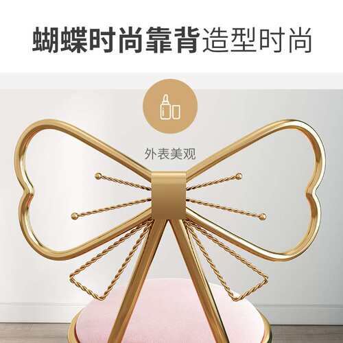 轻奢化妆椅靠背女生网红凳子家用卧室梳妆椅简约现代美甲蝴蝶凳子