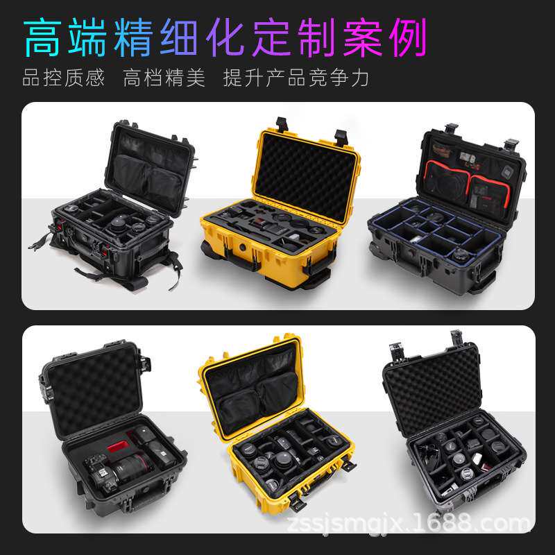 塑料防水箱带轮子可移动摄影器材拉杆箱相机设备防护箱防震抗压