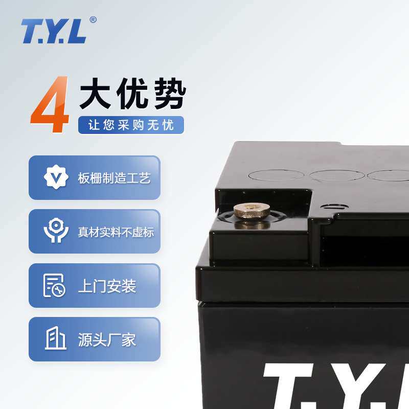 12V180Ah蓄电池储能电源直流屏太阳能胶体铅酸电池免维护储能专用