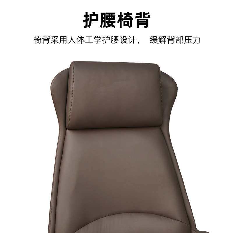 美人鱼办公椅子西皮老板椅久坐不累可逍遥高背转椅经理椅电脑椅子