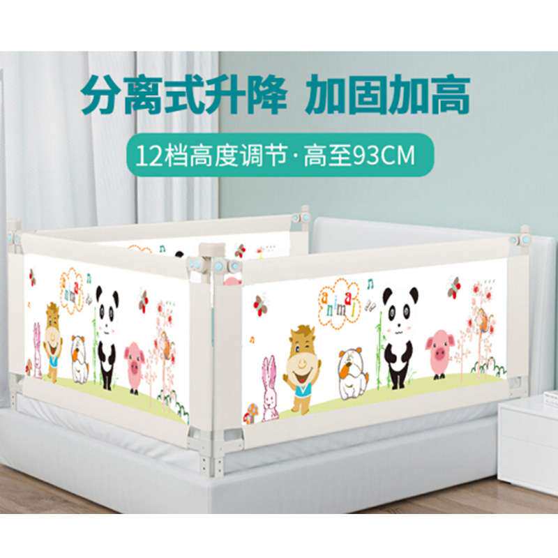 升降宝宝防摔防护栏1.5米1.8米2米床护栏婴儿童安全围栏带护栏