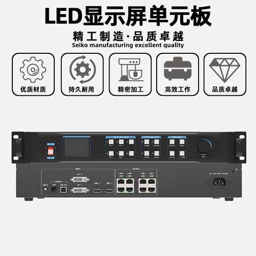 凯视达KSV8全彩LED显示屏大屏幕视频处理器电子屏广告屏控制器