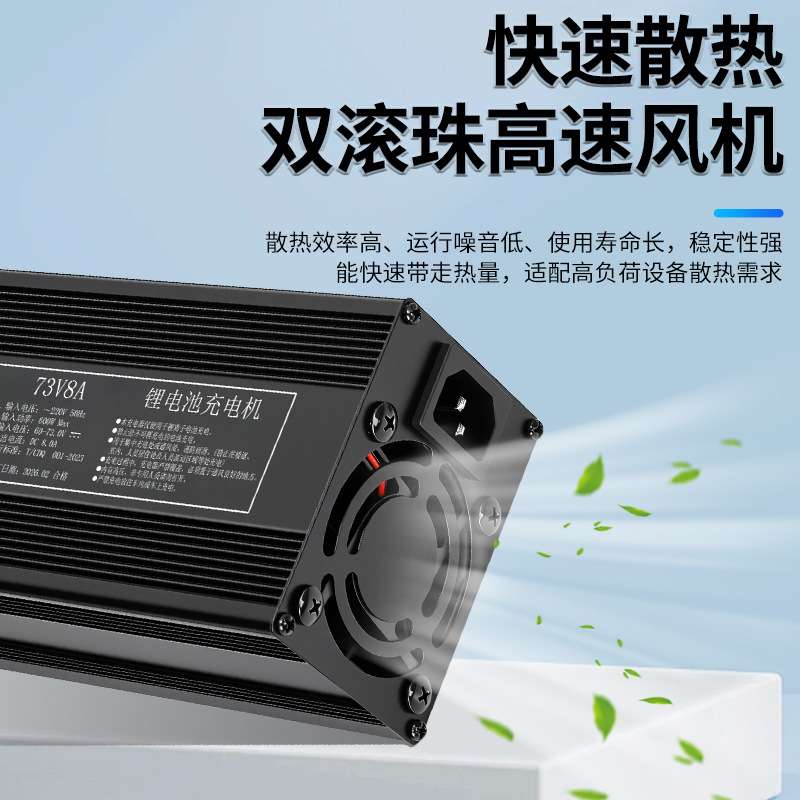 电动叉车充电器24V36V60V72V84智能锂电充电机合力电动叉车充电机