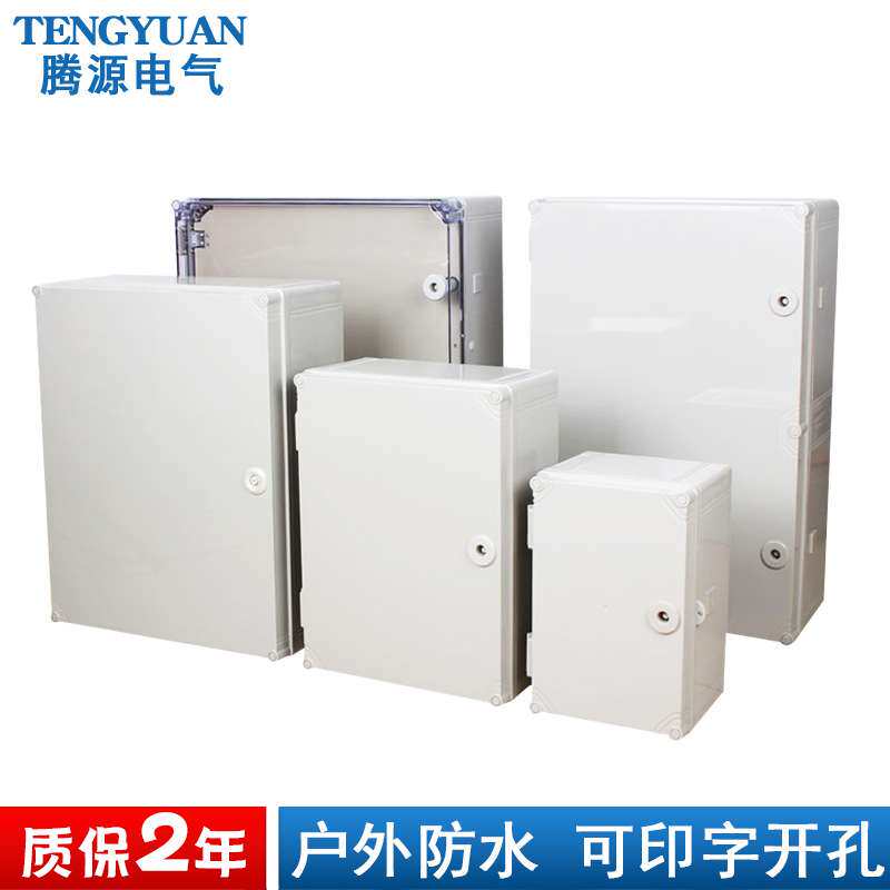 pc阻燃防水电箱600*500*200户外防雨控制箱 带锁塑料电源箱
