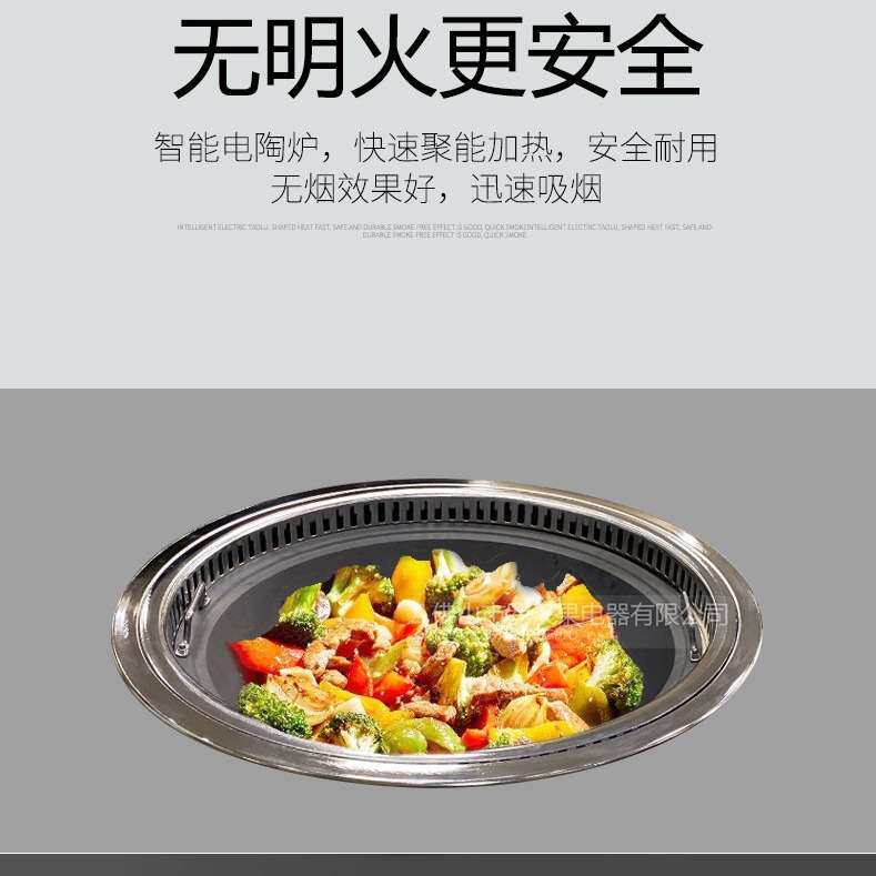 地锅鸡大锅台东北铁锅炖灶台柴火鸡灶台大功率电陶炉烤涮一体炉