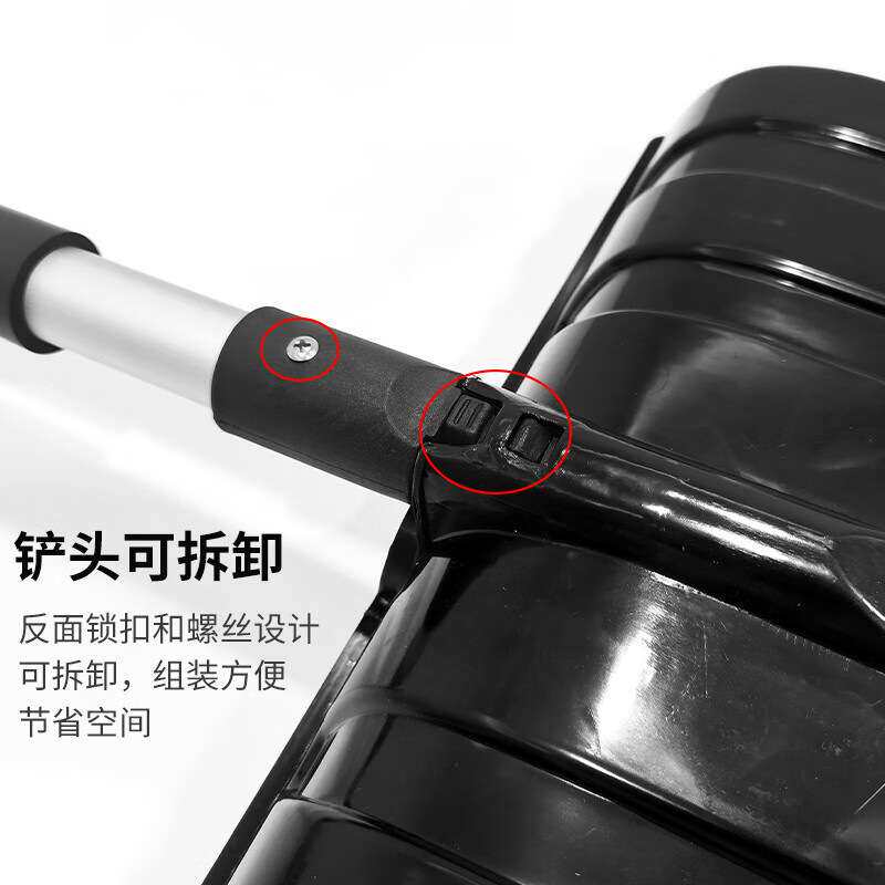 VLEN 雪铲 塑料锹屯粮铲 可伸缩雪铲 手铲铁锹农用工具 7A00624