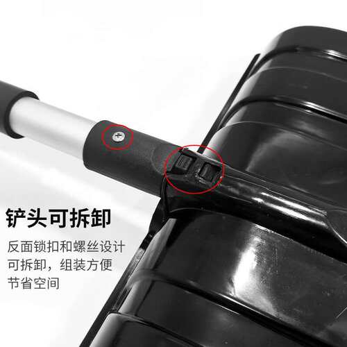 VLEN 雪铲 塑料锹屯粮铲 可伸缩雪铲 手铲铁锹农用工具 7A00624