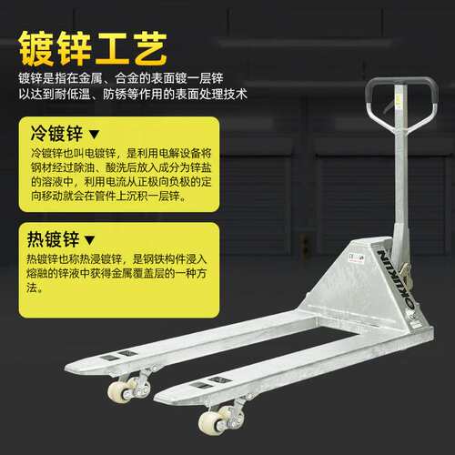 奥坤冷库化学工厂用抗低温抗腐蚀手动托盘车水产搬运车手动叉车