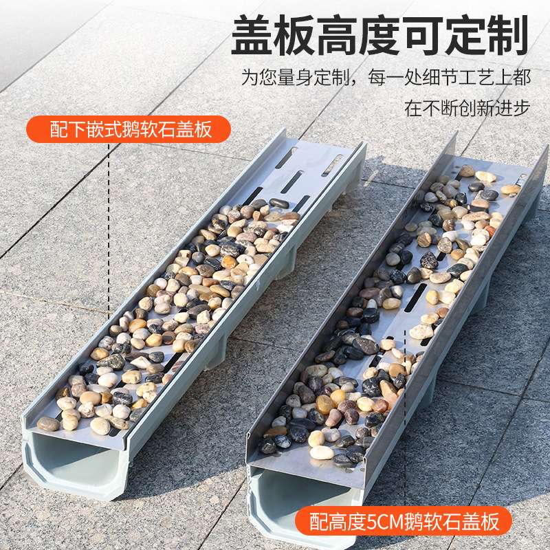 鹅卵石排水线性井盖沟槽不锈钢盖板庭院花园鹅卵石长方形u型槽