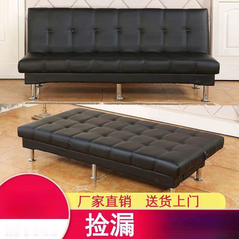 工厂直销低价实惠出租房沙发小户型可折叠简易约沙发床两用经济型