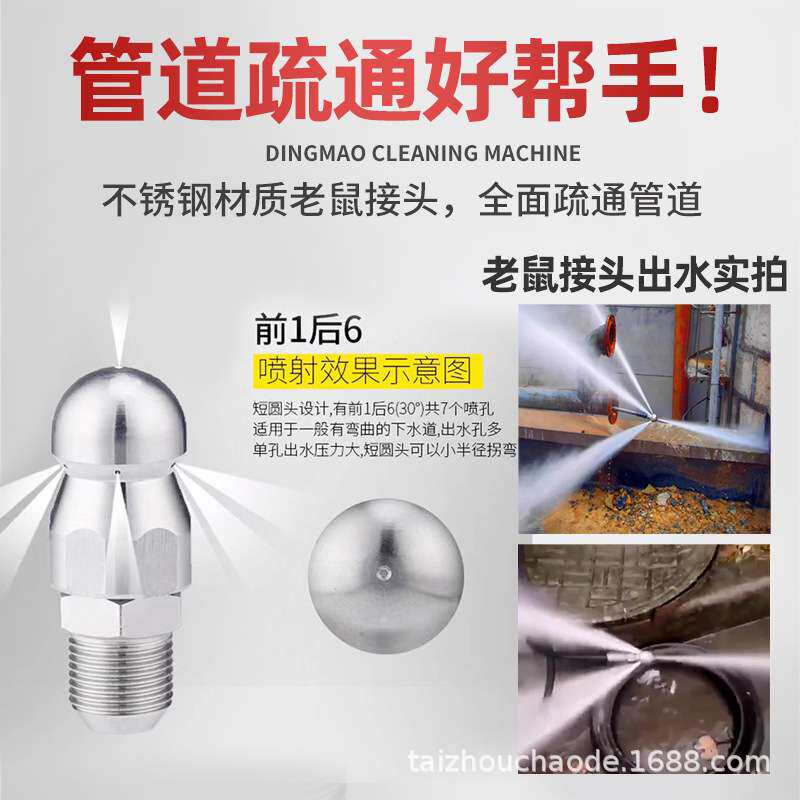 柴油汽油管道高压疏通机物业市政厨房下水道商用大功率燃油清洗机