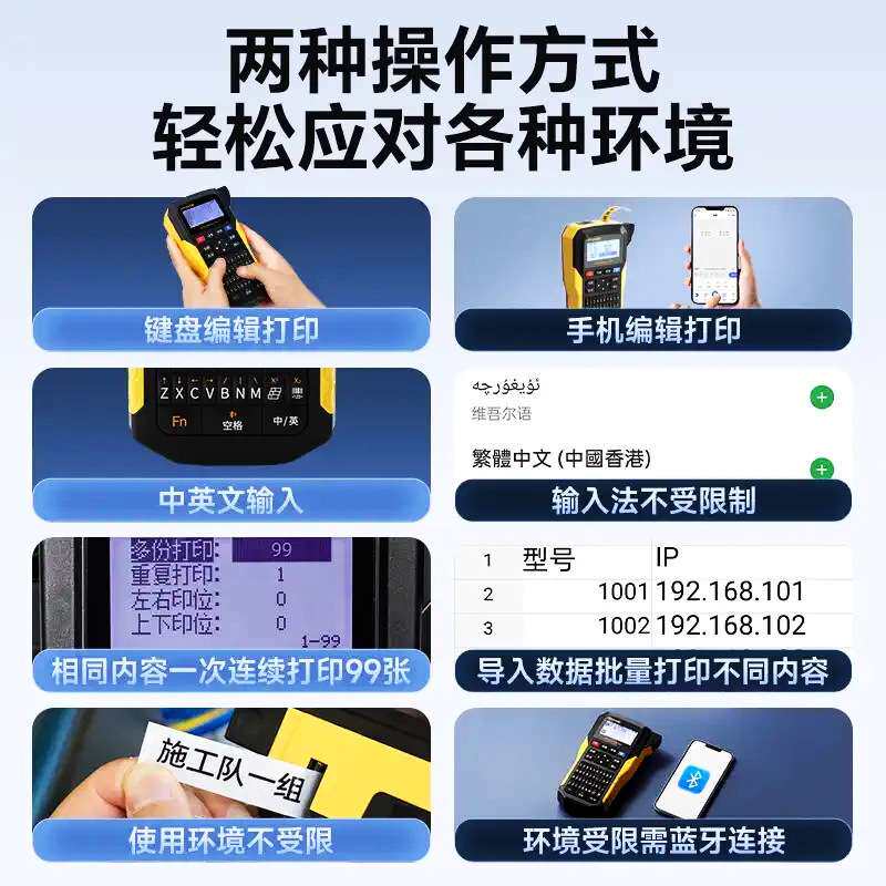 硕方标签打印机G15/G15Mini/15Pro手持便携线缆标签热缩管打号码